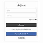 fb bet เข้าสู่ระบบ